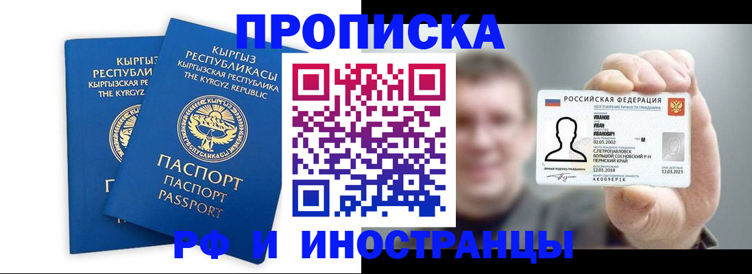 регистрация в Сибае